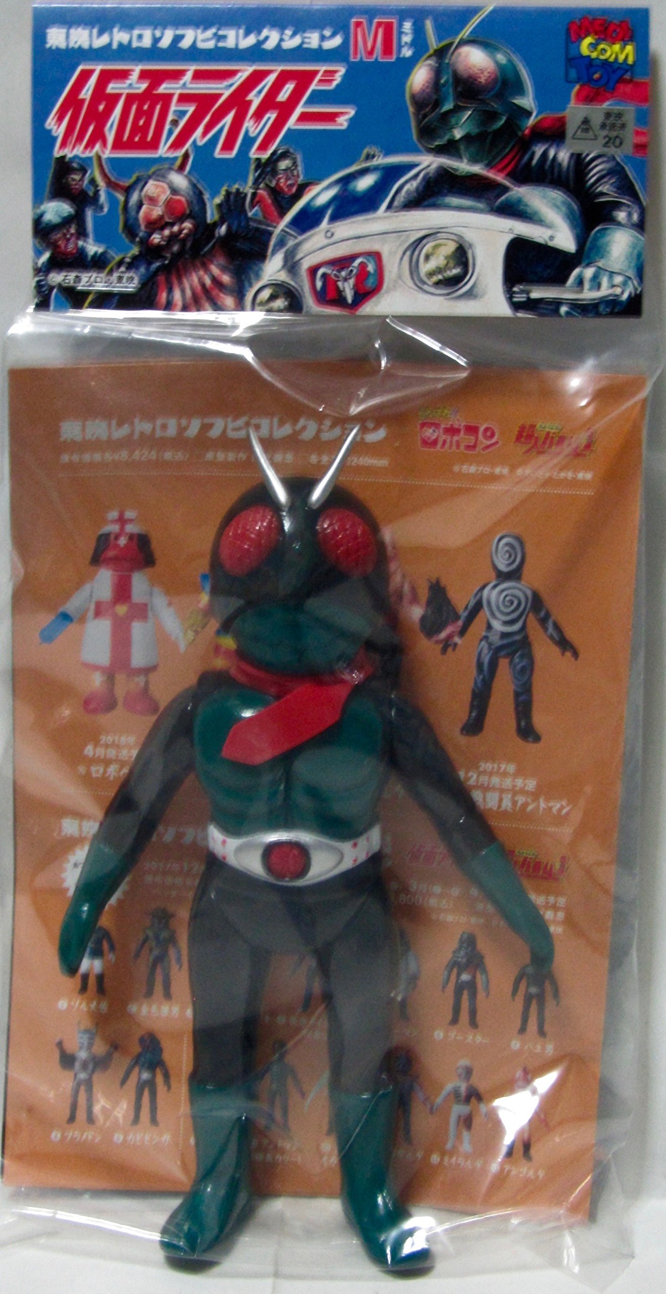 Amazon.co.jp: メディコムトイ 東映レトロソフビコレクションM 仮面