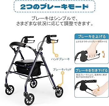 Amazon | LightCrutch 手押し車 シルバーカー ショッピングカー
