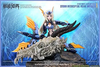 Amazon | 童友社 NUKE MATRIX CYBER FOREST FANTASY GIRLS 4 SILEN