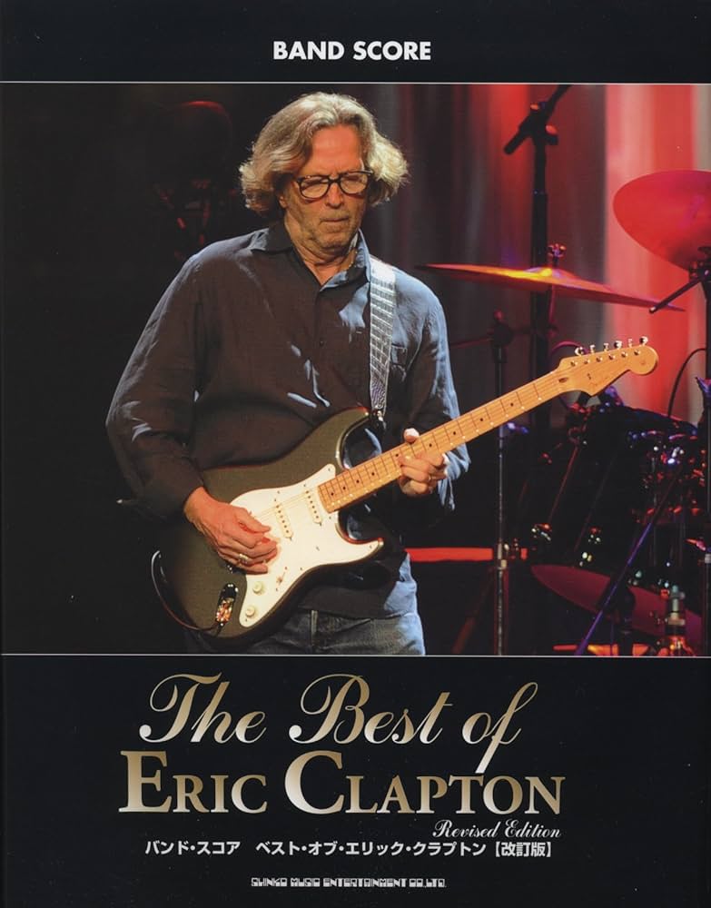 Amazon.co.jp: 洋書バンドスコア ベスト・オブ・エリッククラプトン
