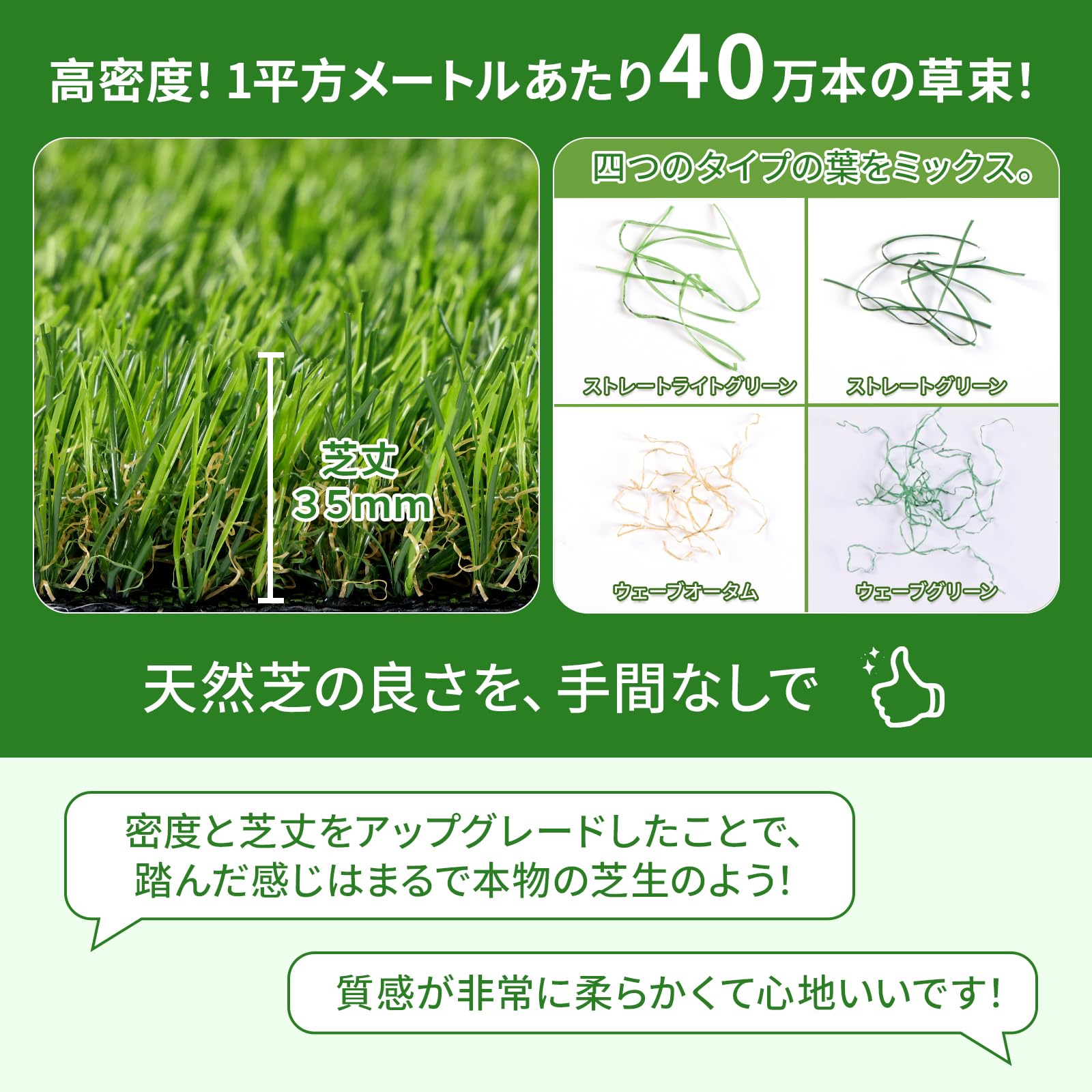 Amazon | 人工芝 ロール 防草シート 1m×20m 芝丈35mm 高密度40万本