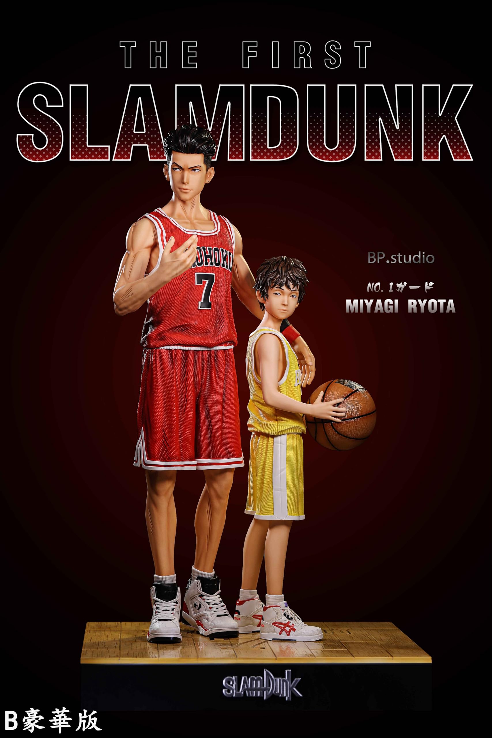 Amazon.co.jp: 宮城リョータ みやぎリョータ フィギュア 1/3スケール