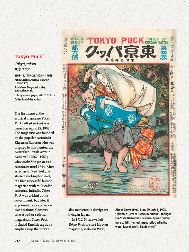 Japan's Manga Revolution: From Painted Scrolls to Comic Books 1680