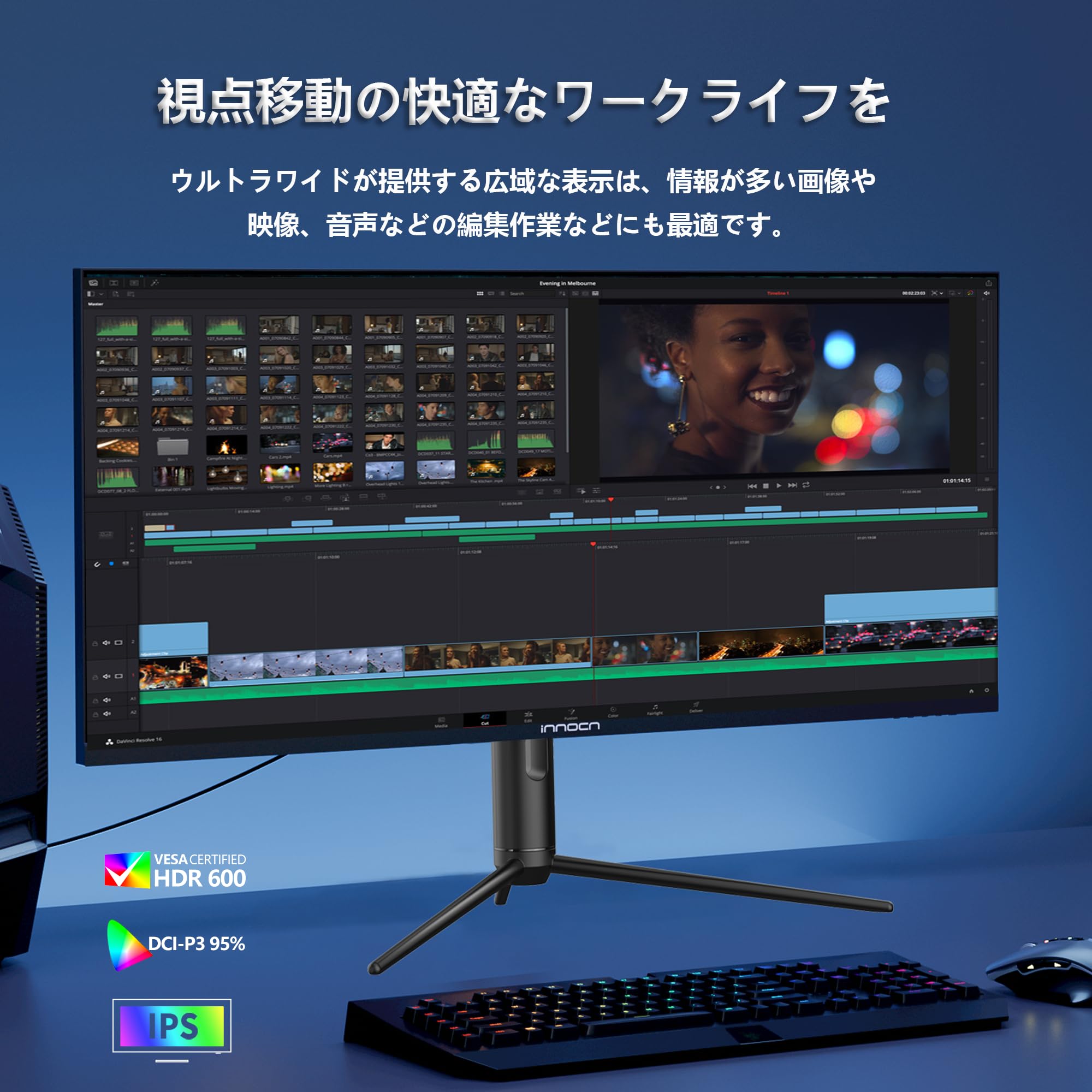 Amazon.co.jp: INNOCN 40インチ ウルトラワイド液晶 ディスプレイ