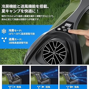 Amazon | EENOUR ポータブルエアコン QN750 デュアル換気システム 冷房