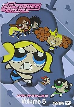 Amazon.co.jp: パワーパフ・ガールズ Vol.5 [DVD] : 麻生かほ里, 南里