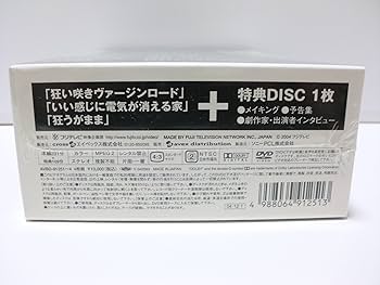 Amazon.co.jp: 演技者。 2ndシリーズ Vol.5 (初回限定版) [DVD] : 山下