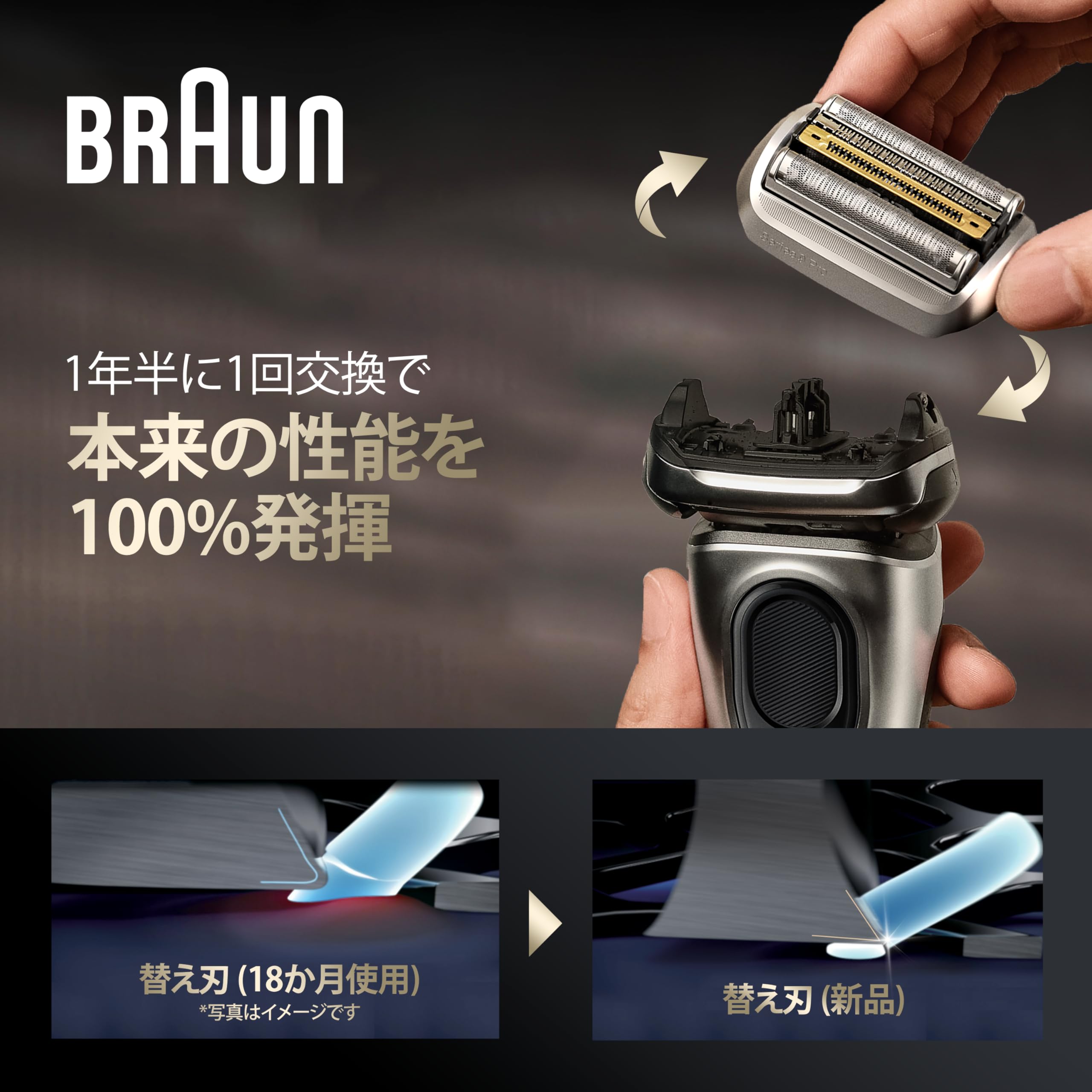 Amazon | ブラウン シリーズ9 PRO 替刃 F/C94M-b 2個セット | Braun