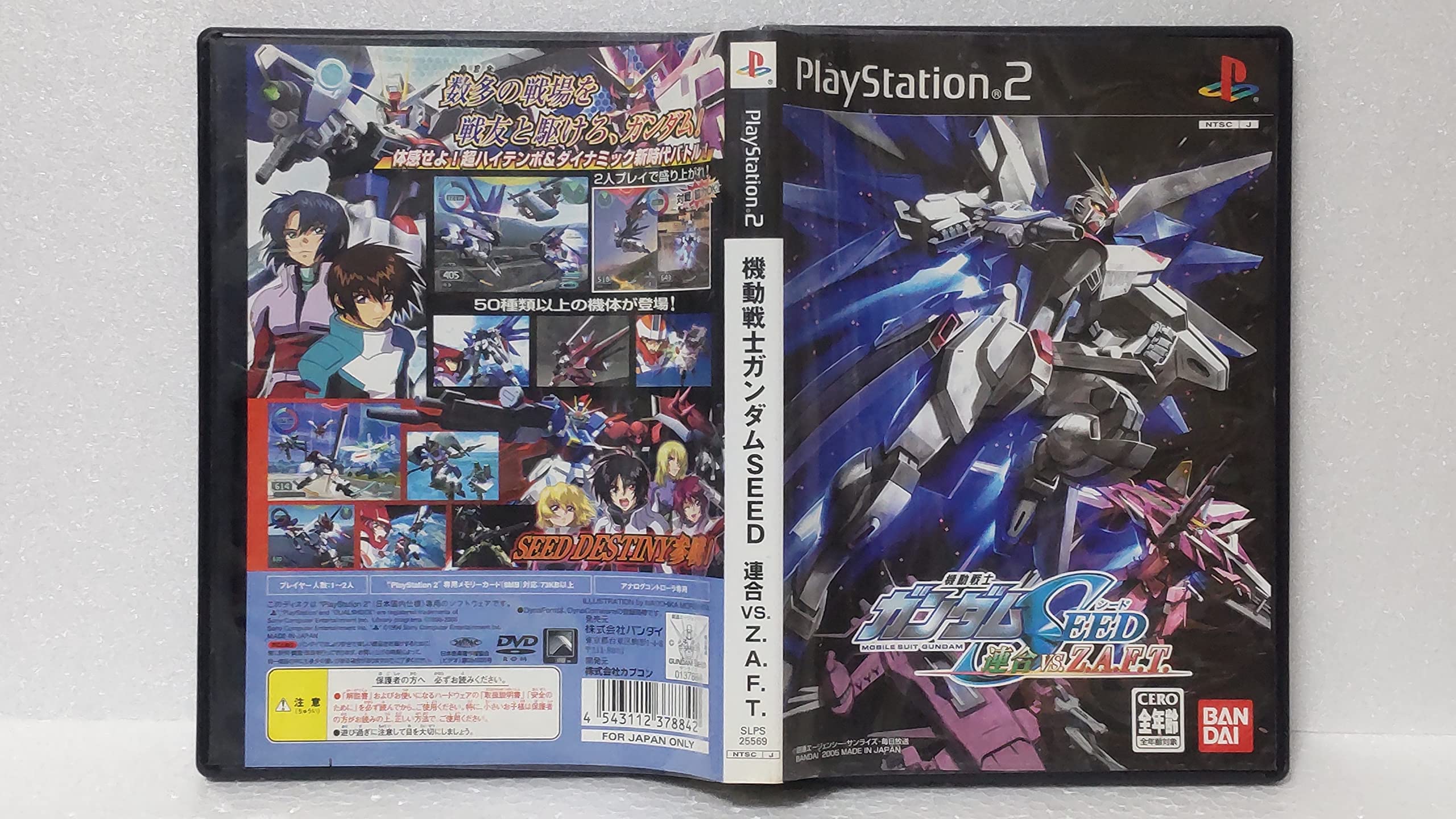 Amazon | 機動戦士ガンダムSEED 連合VS.Z.A.F.T | ゲーム