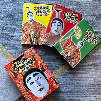 Amazon.co.jp: 志村けんのバカ殿様 DVDーBOX 3枚組 : パソコン・周辺機器