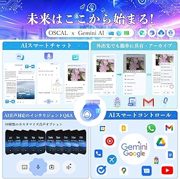 Amazon | OSCAL Flat2 Android15スマホ 12GB+256GB+2TB拡張可能 8コア