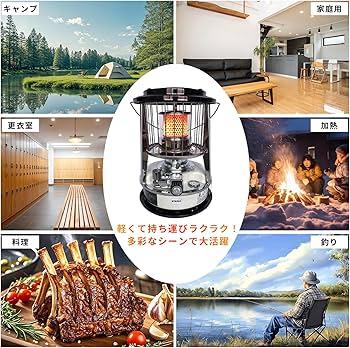 Amazon | 石油ストーブ 対流型小型灯油ストーブ 緊急消火装置 キャンプ