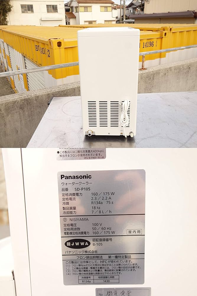 Amazon.co.jp: Panasonic ウォータークーラー 卓上水道直結式 冷水専用