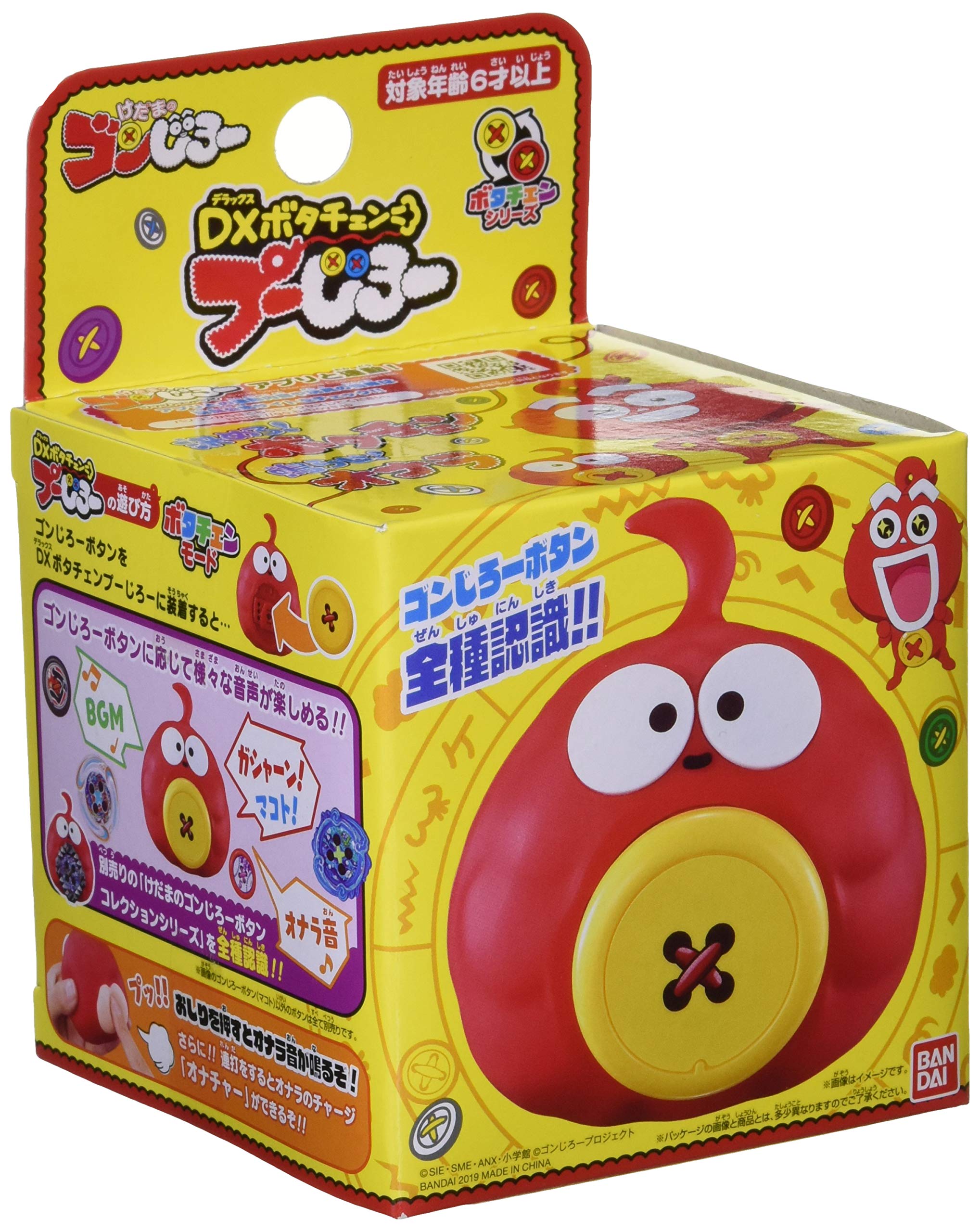 Amazon.co.jp: けだまのゴンじろー DXボタチェンプーじろー : おもちゃ