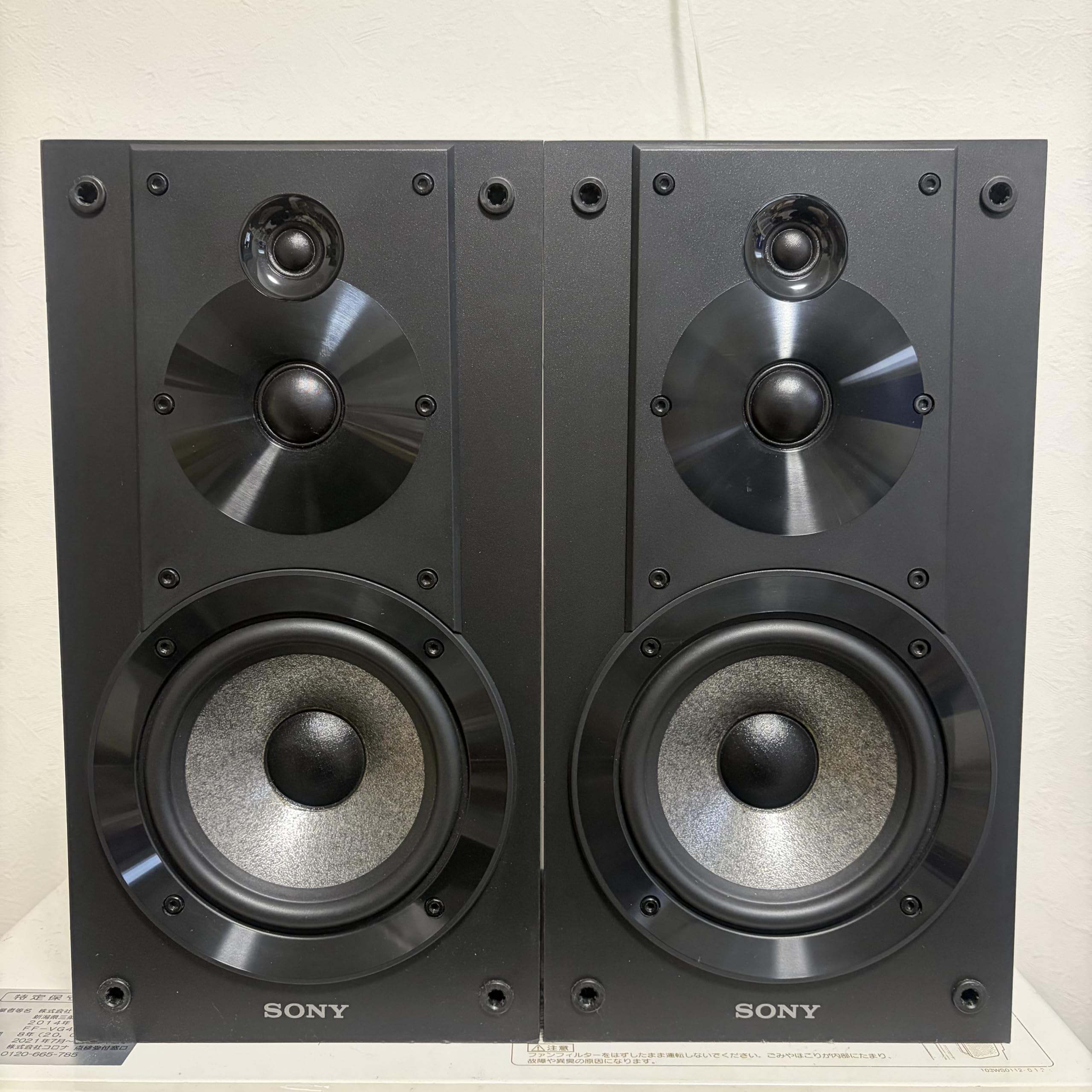 Amazon.com: Sony SS-CS5 3-Way 3-Driver Bookshelf Speaker System