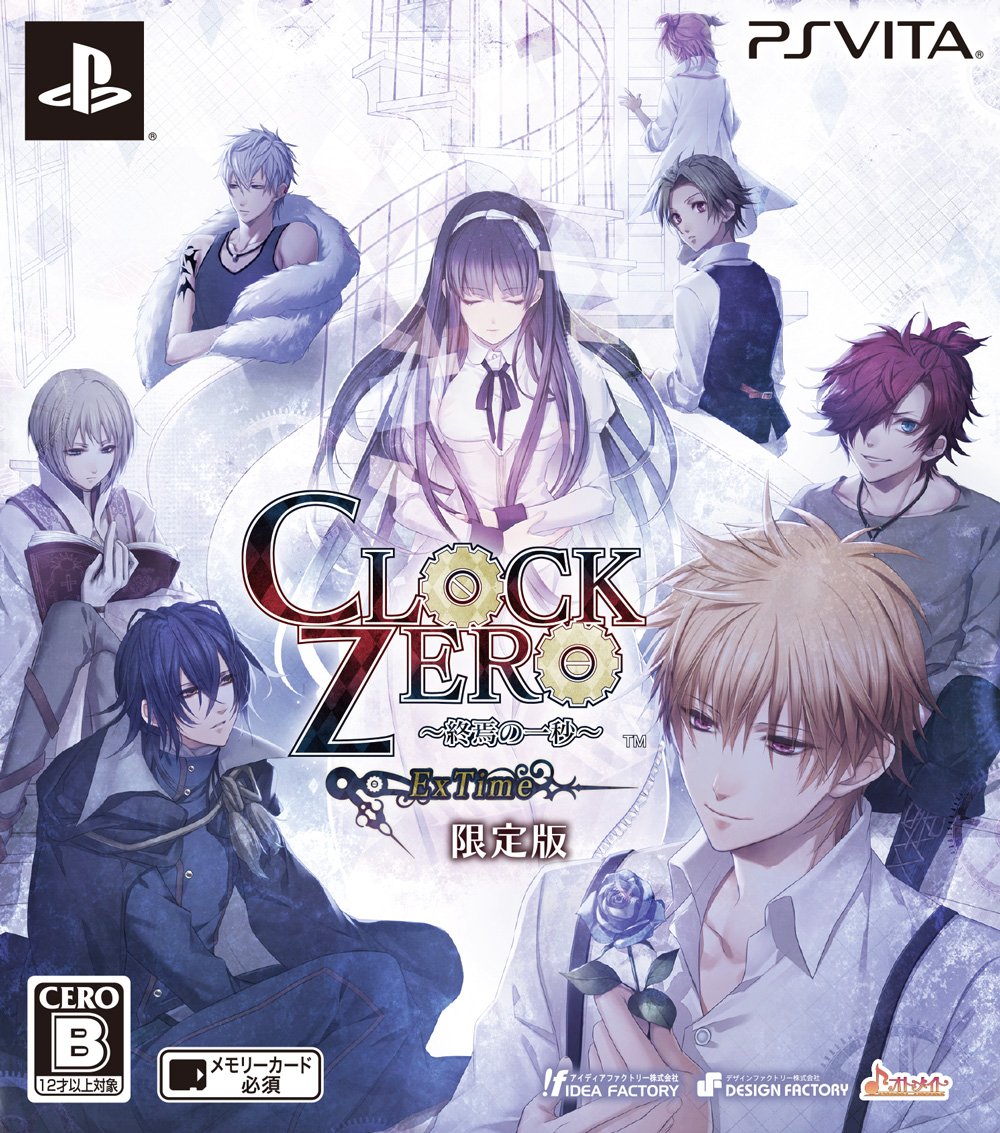 Amazon.co.jp: CLOCK ZERO ~終焉の一秒~ ExTime 限定版 - PS Vita : ゲーム