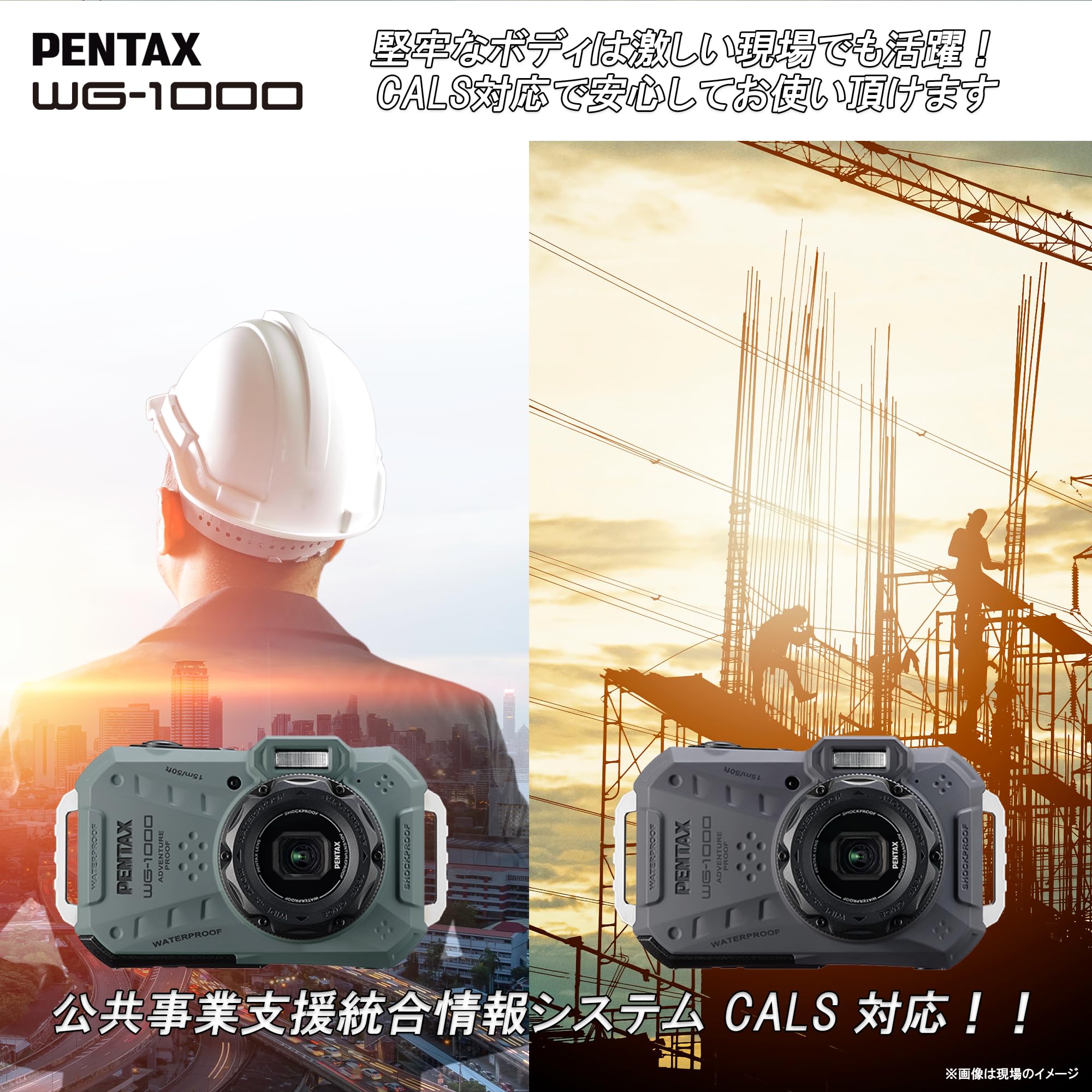 Amazon | ペンタックス PENTAX WG-1000 グレー 本格防水デジタルカメラ