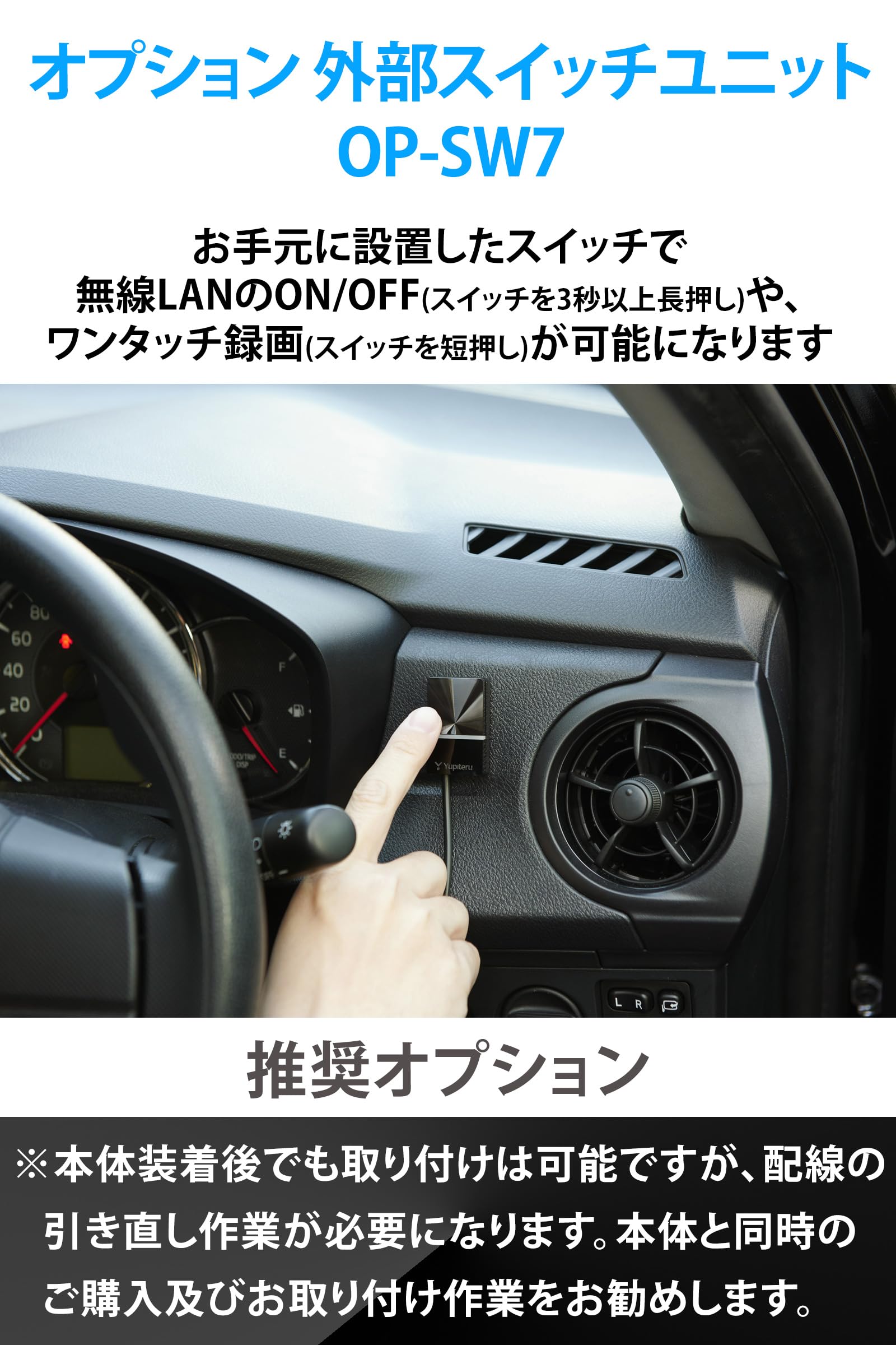 Amazon | ユピテル(Yupiteru) ドライブレコーダー リア専用 SN-R13d