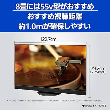 Amazon.co.jp: Panasonic TH-55LZ2000 55V OLED TV, 4K VIERA