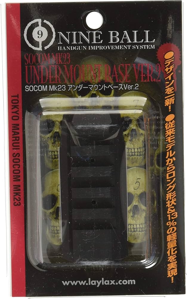 Amazon | LayLax (ライラクス) NINE BALL SOCOM Mk.23 アンダー