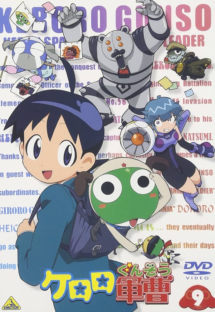 Amazon.co.jp: ケロロ軍曹 9 [DVD] : 渡辺久美子, 小桜エツ子, 中田
