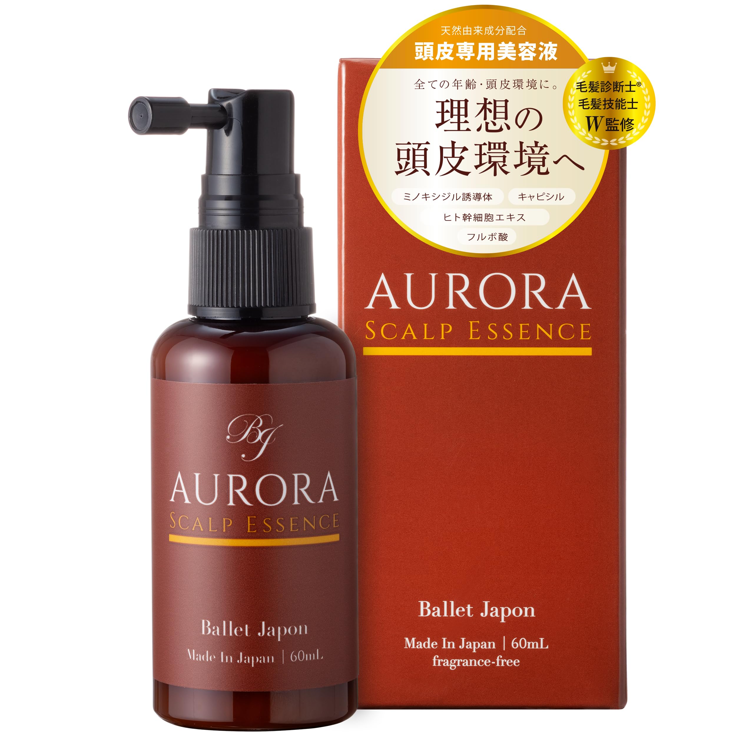 Amazon | ミノキシジル 誘導体 頭皮 美容液 オーロラ スカルプ 濃厚