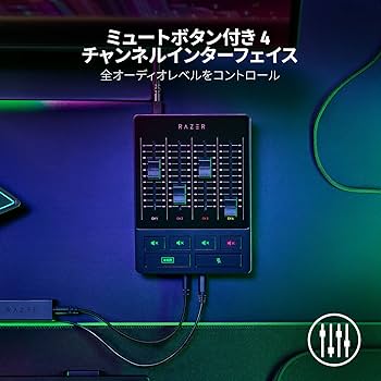 Amazon.co.jp: Razer Audio Mixer オーディオミキサー ミュートボタン