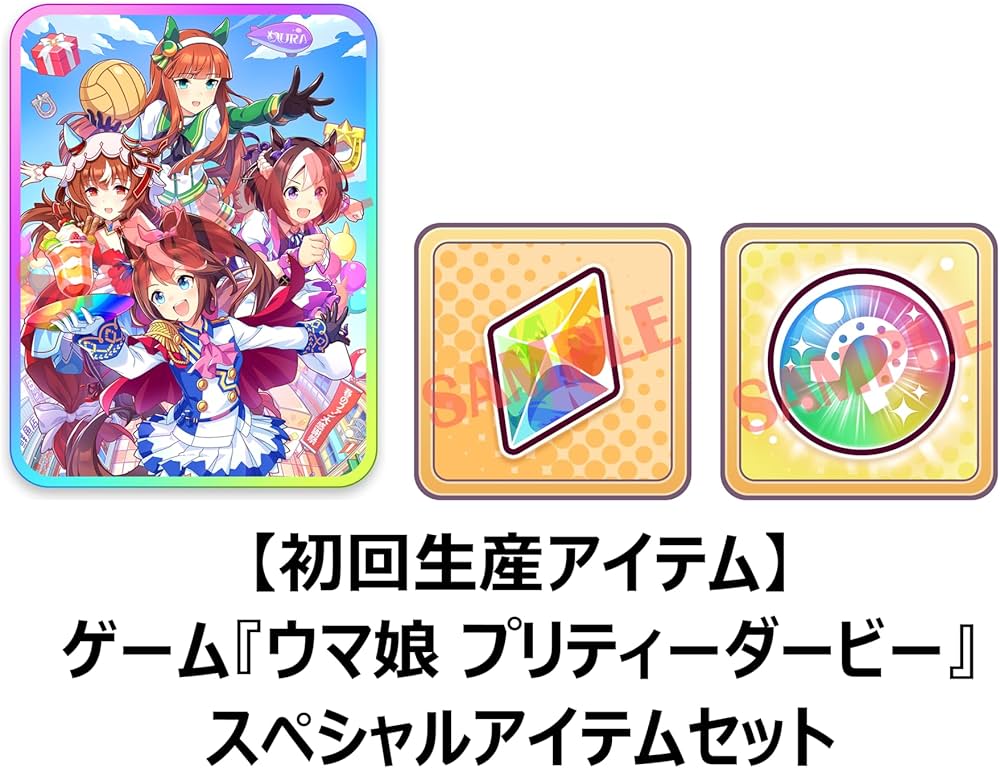 Amazon.co.jp: ウマ娘 プリティーダービー 熱血ハチャメチャ大感謝祭