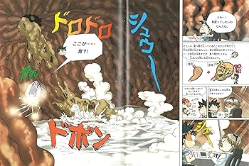 科学漫画サバイバルシリーズ【旅立ち編】19巻セット | 崔徳熙, 姜境孝