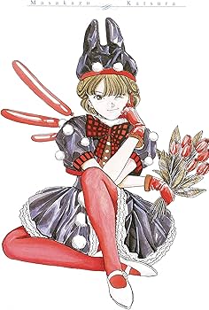 電影少女 7 (集英社文庫(コミック版)) | 桂 正和 |本 | 通販 | Amazon