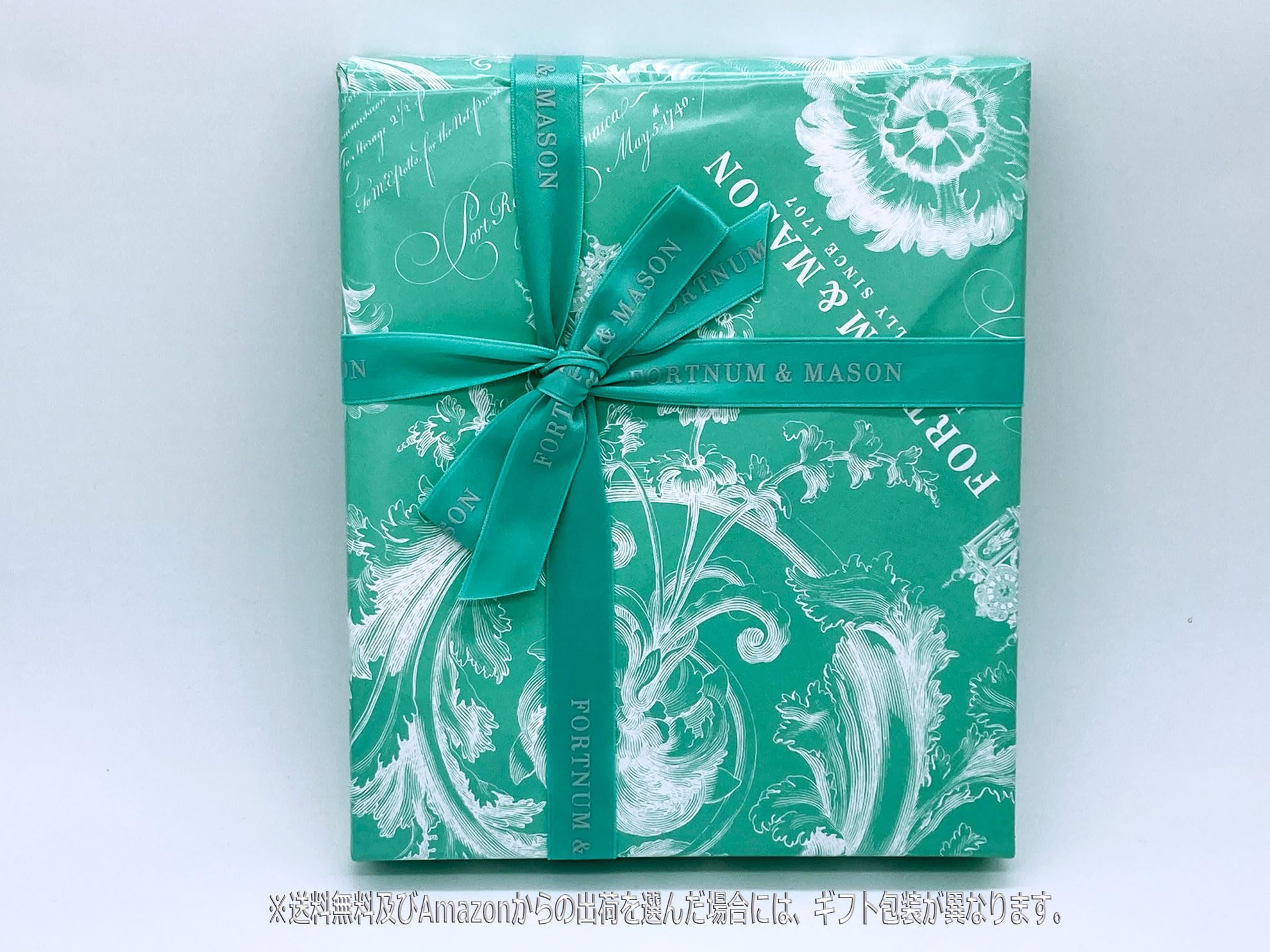 Amazon.co.jp: フォートナム＆メイソン ティーバッグ詰合せ ギフト