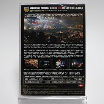 Amazon.co.jp: 山根康広 / YASUHIRO YAMANE ROUTE 816 LIVE IN KOBE