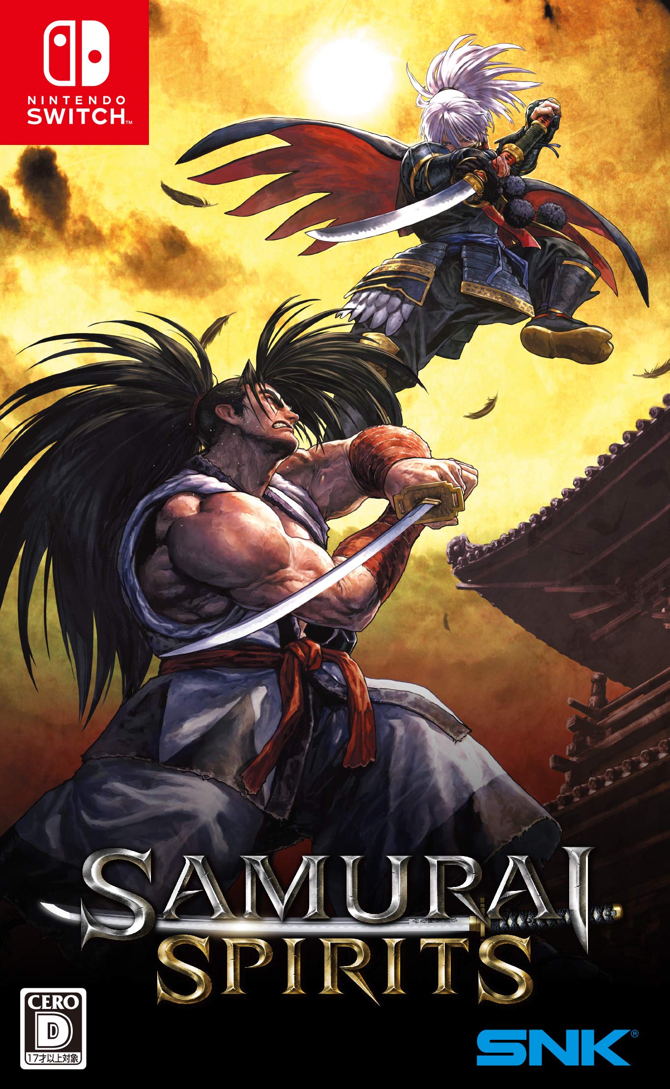 Amazon.co.jp: SAMURAI SPIRITS -Switch : ゲーム