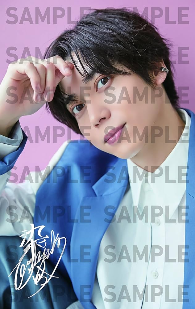 Amazon.co.jp 限定】月刊ザテレビジョン首都圏版2024年6月号 染谷俊之