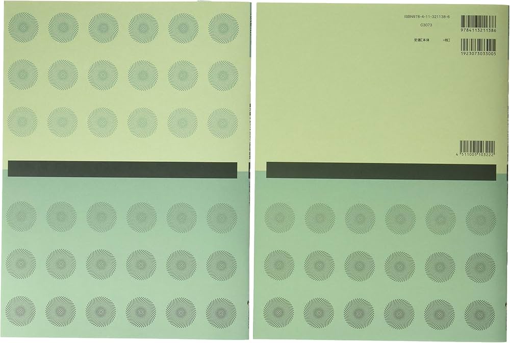 鈴木鎮一ヴァイオリン指導曲集 8 国際版(CD付) (SUZUKI METHOD) | 国際