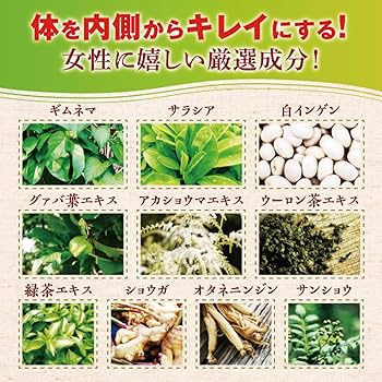 Amazon | スラッと美スリム リミットダイエット 40粒（20日分） | H&C