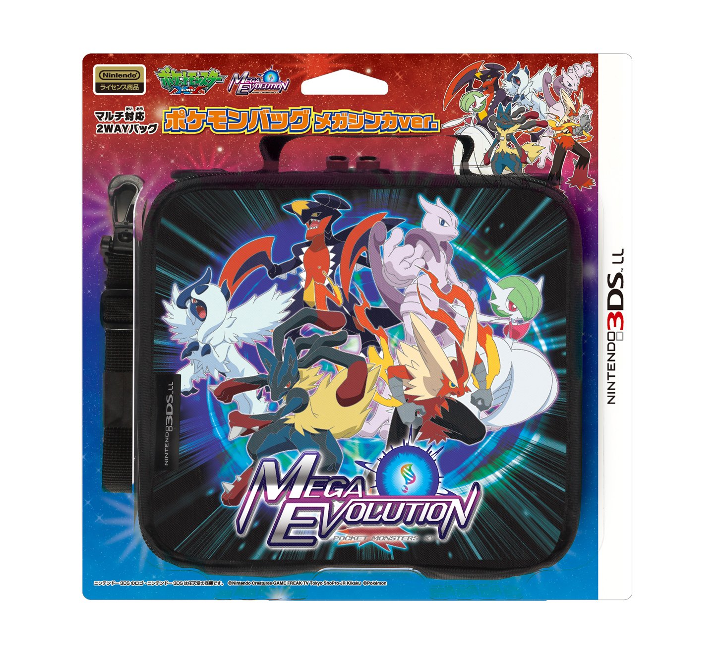 Amazon | 3DSLL ポケモンバッグ メガシンカver. | ケース・プロテクター