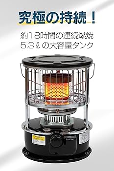 Amazon | PASECO パセコ JKH-1 グレー 対流型 石油ストーブ 灯油