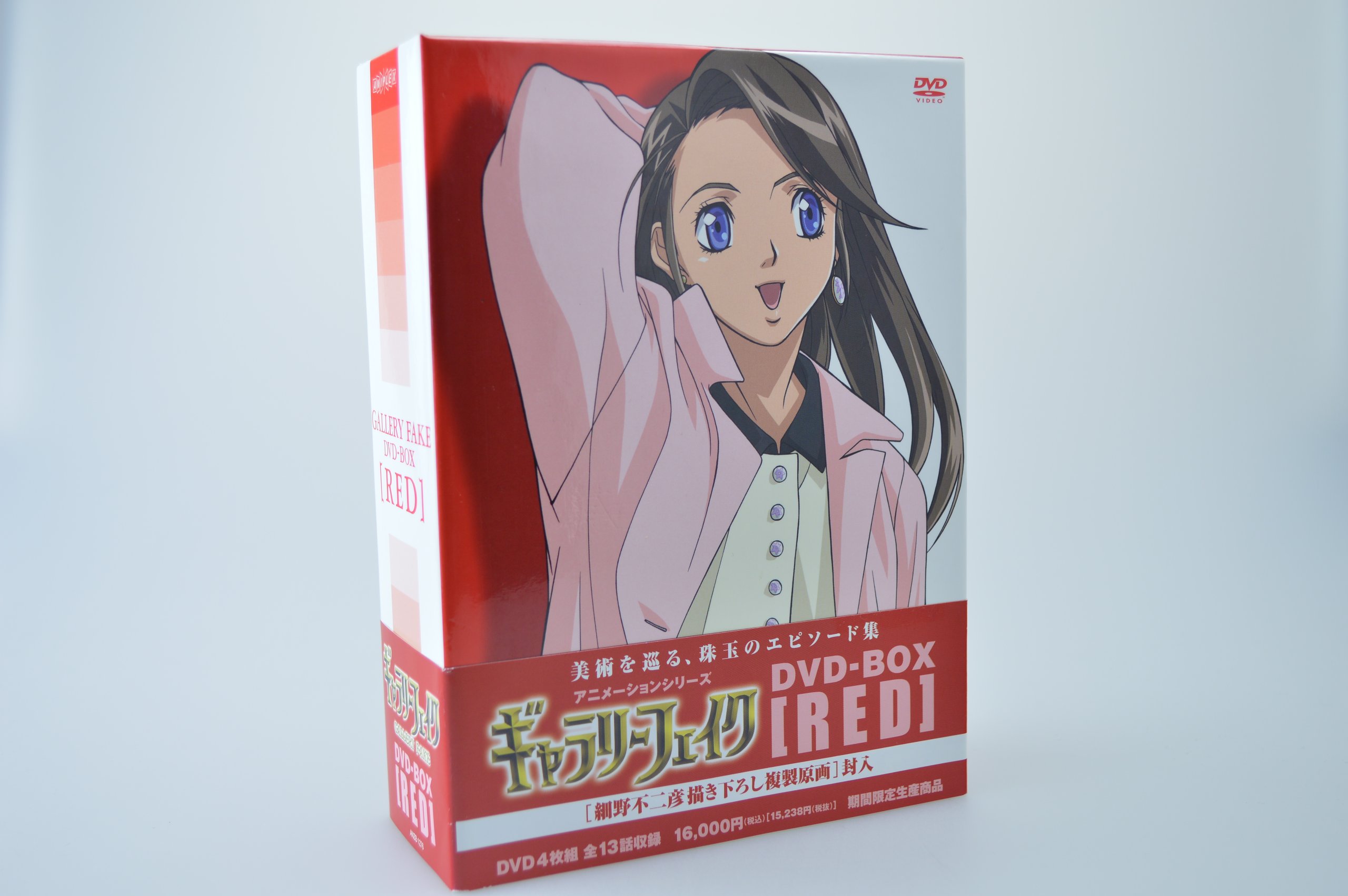 Amazon.co.jp: ギャラリーフェイク BOX RED [DVD] : 森川智之, 川澄
