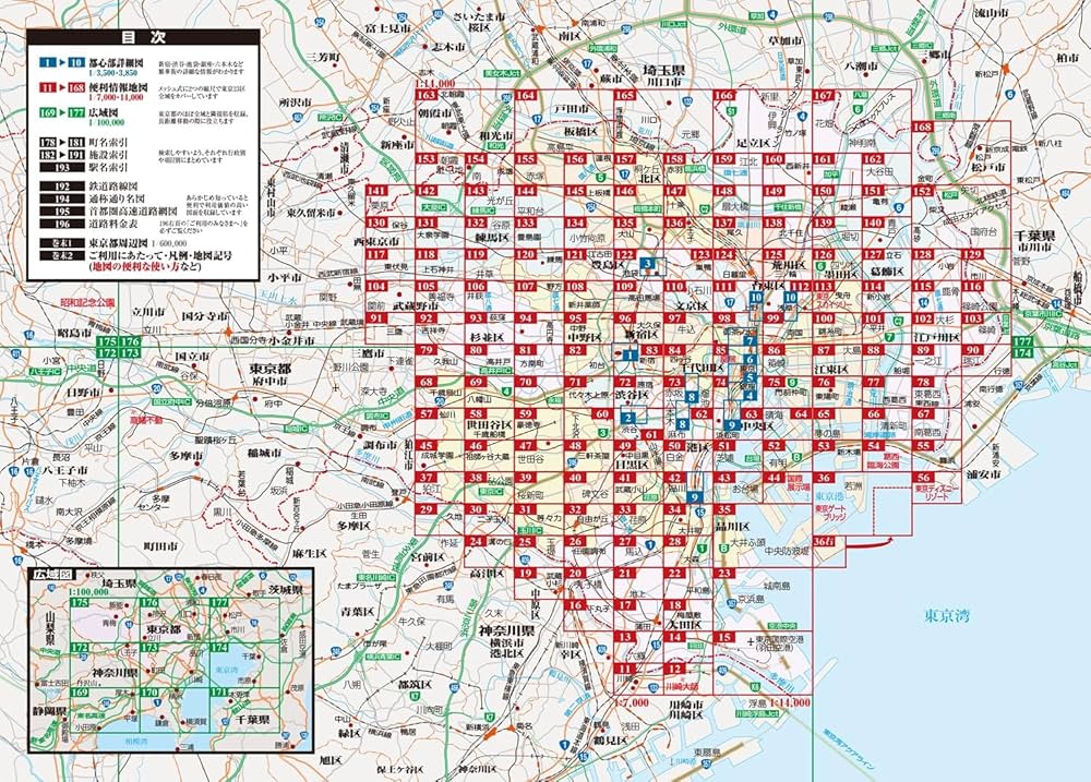 街の達人7000でっか字 東京23区 便利情報地図 | 昭文社 地図 編集部