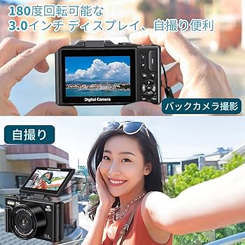Amazon | デジカメ 5K 7500万画素 Wi-Fi機能 デジタル 18倍