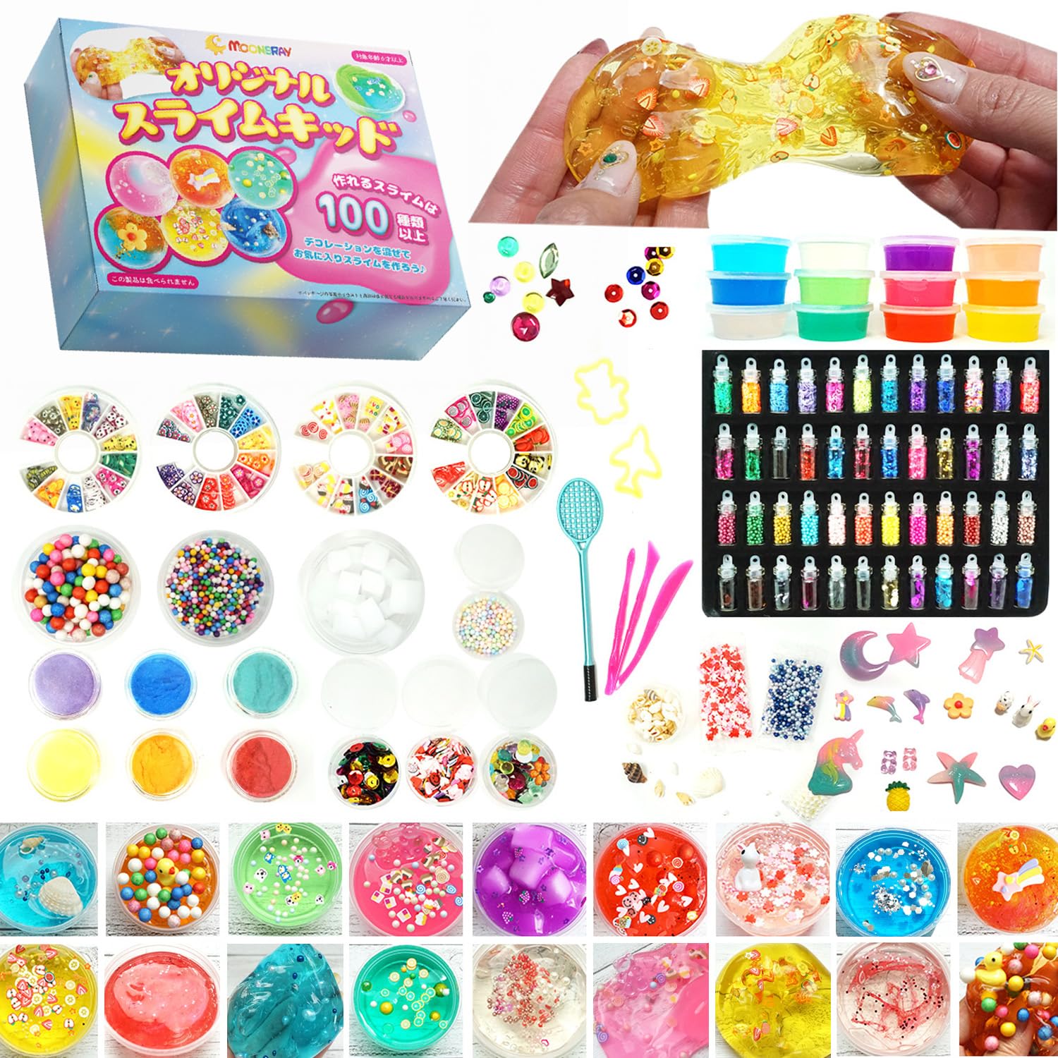 Amazon.co.jp: moonsray スライム スライムキット オリジナル ギフト
