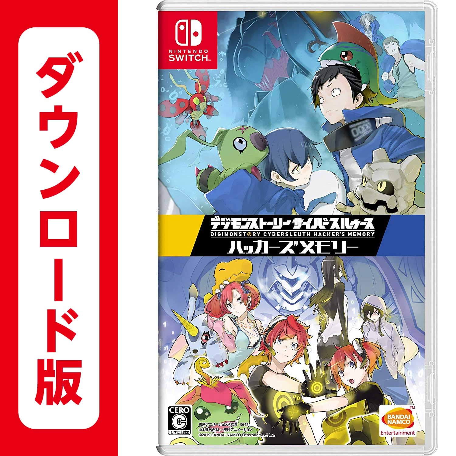 Amazon.co.jp: デジモンストーリー サイバースルゥース ハッカーズ