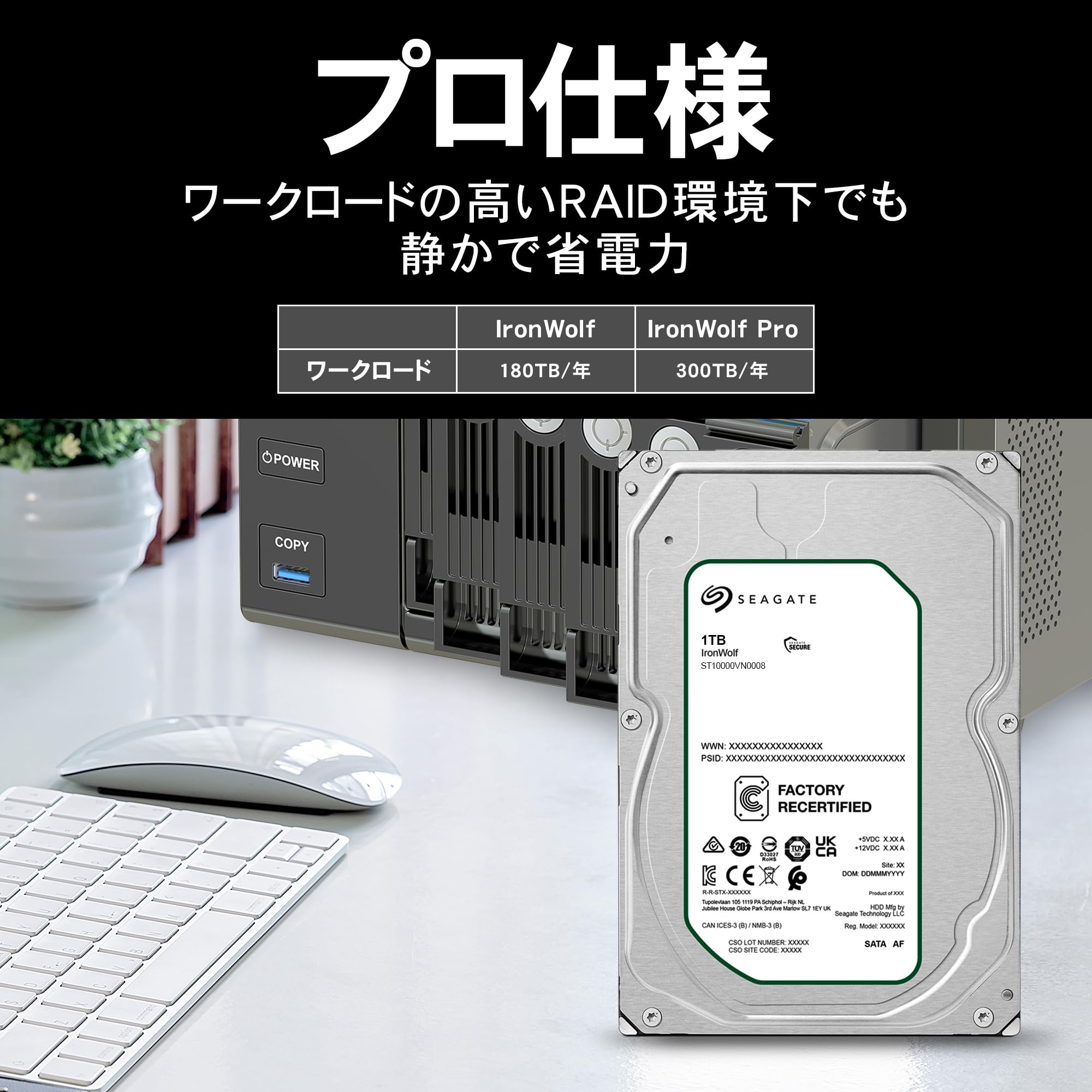diesel141 Seagate IronWolf Pro 4個 Amazon.com: Seagate IronWolf