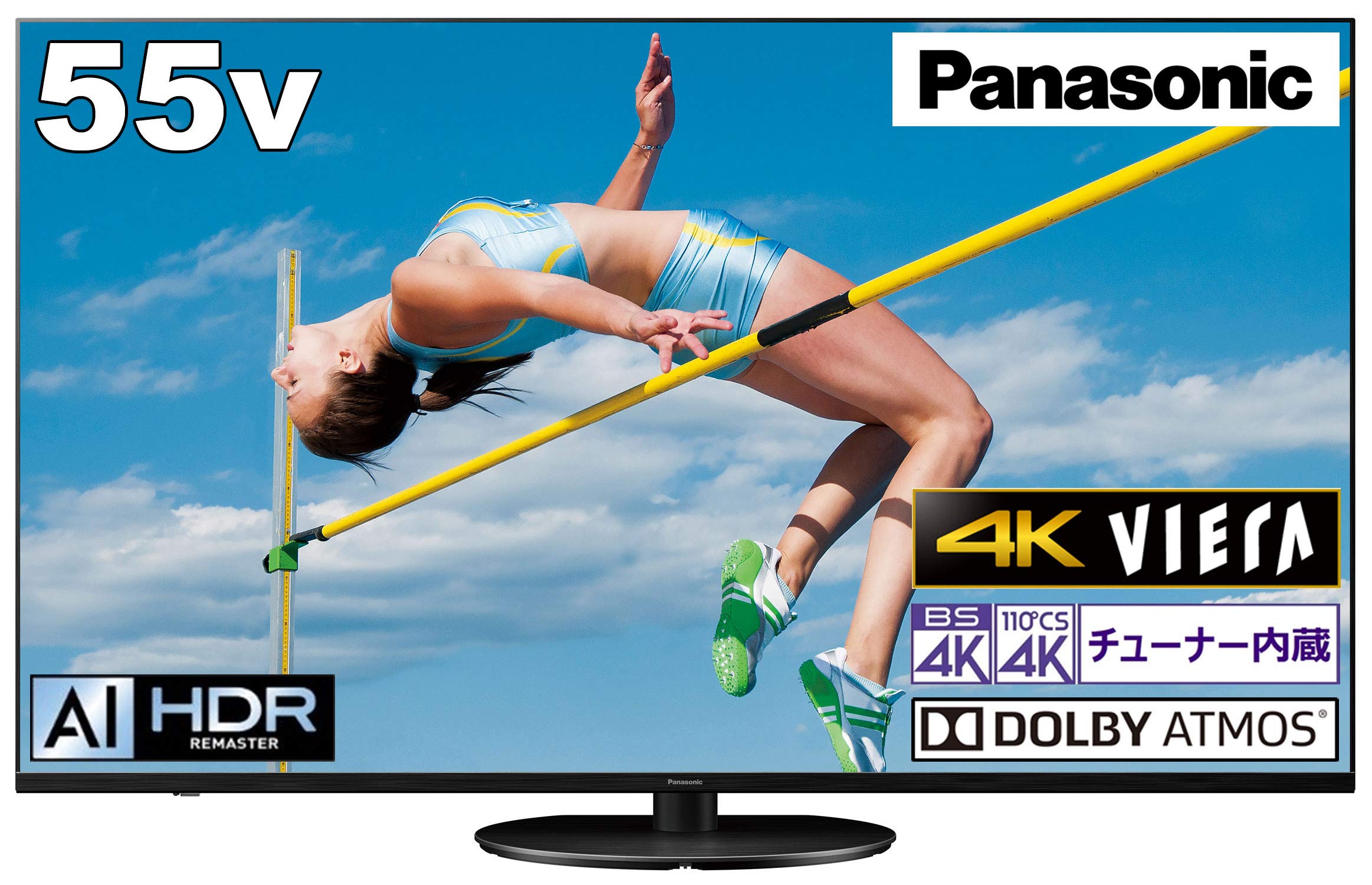 Amazon | パナソニック 55V型 4Kダブルチューナー内蔵 倍速表示 液晶