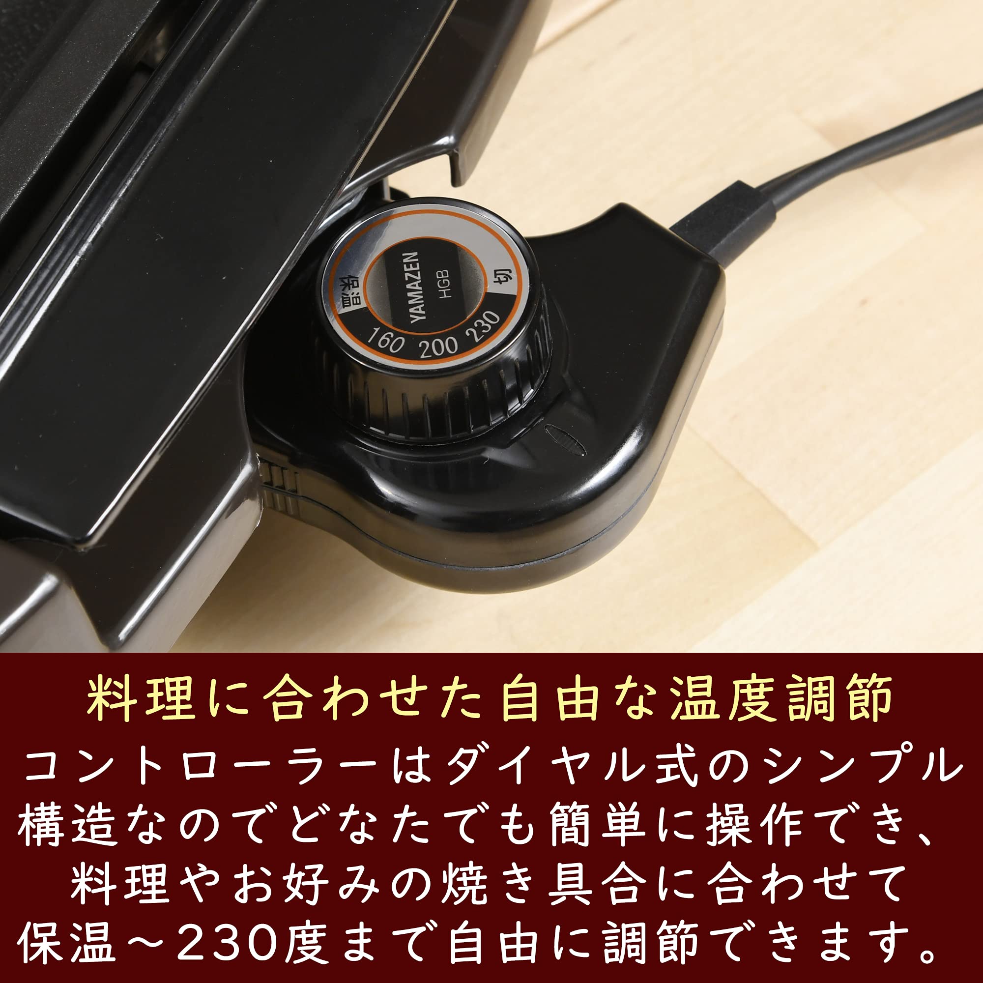 Amazon | [山善] ホットプレート 大型 ワイド お手入れ簡単 フッ素加工