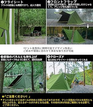 Amazon.co.jp: Soomloomミリタリーテント Military tent Multi 煙突穴