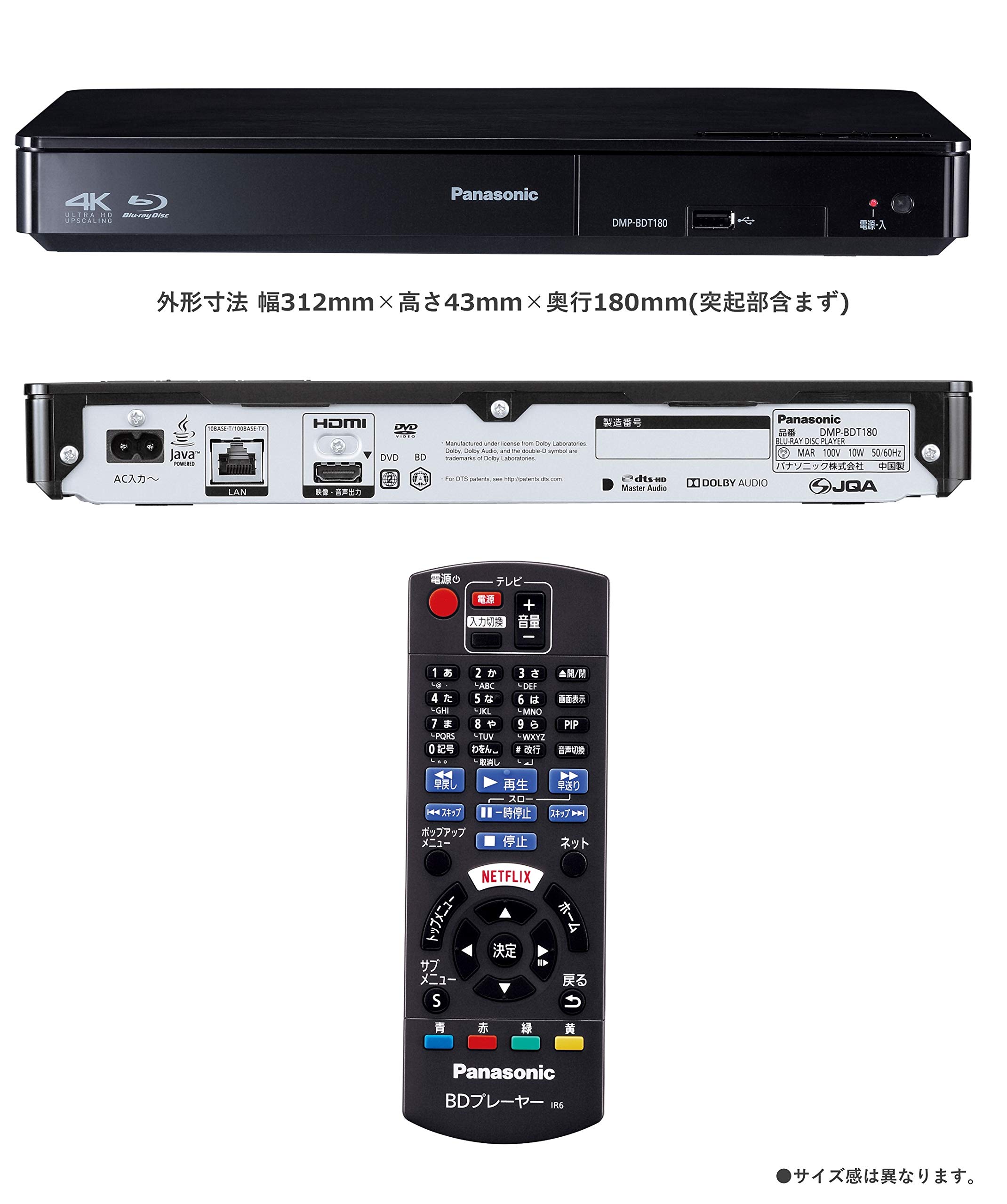 Panasonic Blu-ray Disc Player 4K up-Conversion corresponding DMP