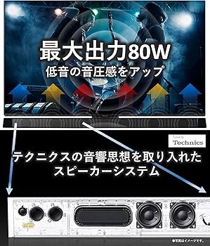 Amazon.co.jp: パナソニック 55V型 4K 有機EL テレビ ビエラ TH