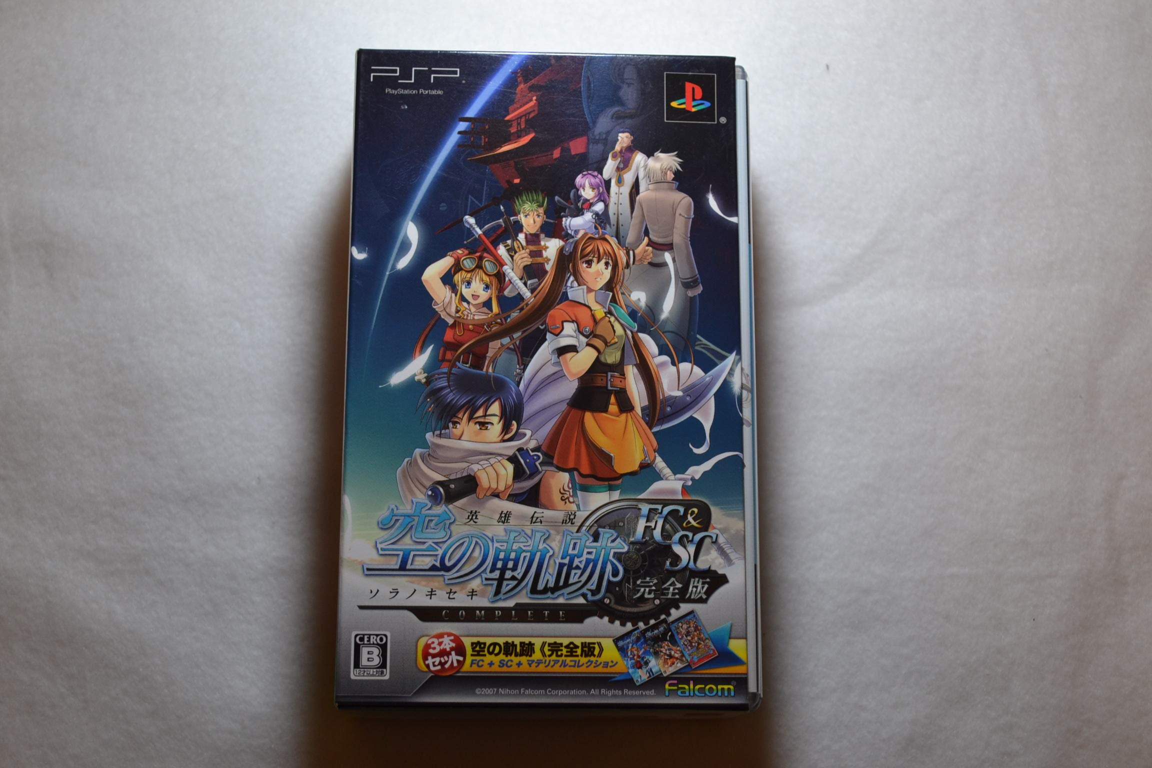 Amazon | 英雄伝説 空の軌跡 完全版 - PSP | ゲームソフト